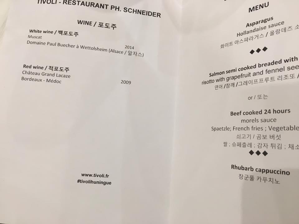 Hotel Restaurant Tivoli - Basel Airport Huningue Ngoại thất bức ảnh